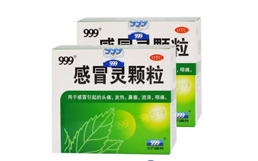 三九感冒靈小孩能喝嗎？三九感冒靈是治風(fēng)寒還是風(fēng)熱？