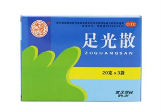 足光散是什么成分？足光散會(huì)過敏嗎？