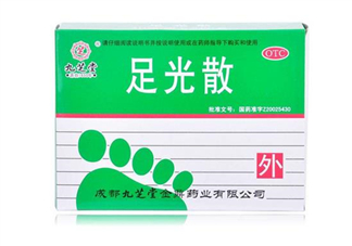 足光散過期了還能用嗎？足光散經(jīng)期可以用嗎？