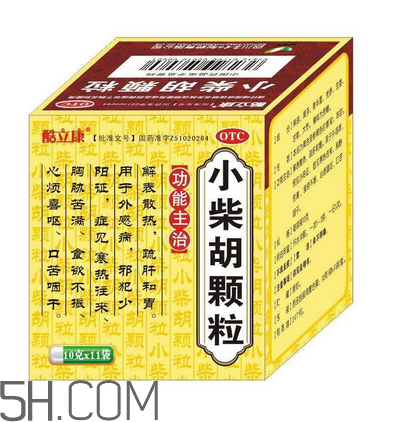 小柴胡顆粒哺乳期能吃嗎？小柴胡顆粒飯前吃還是飯后吃？