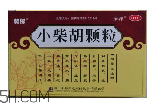 小柴胡顆?？梢院透忻八幫詥醎可以和布洛芬一起吃嗎？