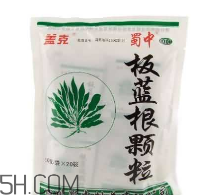 板藍根顆粒治感冒嗎？板藍根顆粒抗病毒嗎？