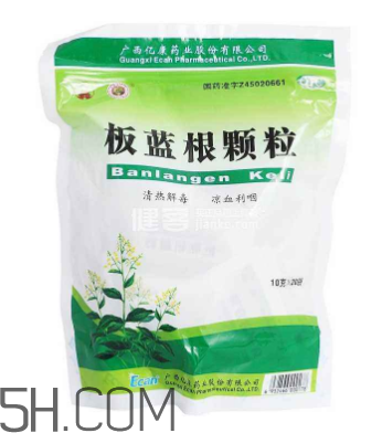 板藍(lán)根顆粒小孩能喝嗎？板藍(lán)根顆粒孕婦能吃嗎？