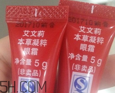 avenir艾文莉適合什么年齡？高絲艾文莉適合什么膚質(zhì)？