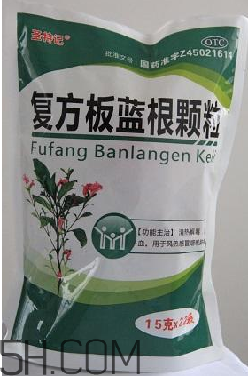 板藍(lán)根顆粒是抗生素嗎？板藍(lán)根顆粒是中成藥嗎？