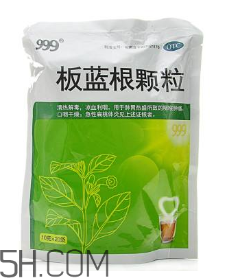 板藍(lán)根顆粒是抗生素嗎？板藍(lán)根顆粒是中成藥嗎？