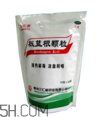 板藍(lán)根顆粒有什么作用？板藍(lán)根顆粒有副作用嗎？