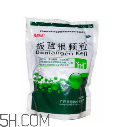 板藍(lán)根顆粒有無糖的嗎？板藍(lán)根顆粒有幾種？