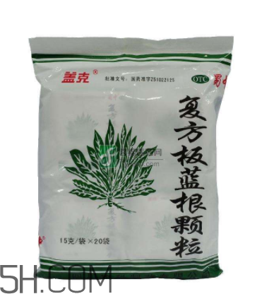 板藍(lán)根顆粒能預(yù)防病毒性感冒嗎_能治風(fēng)寒感冒嗎？