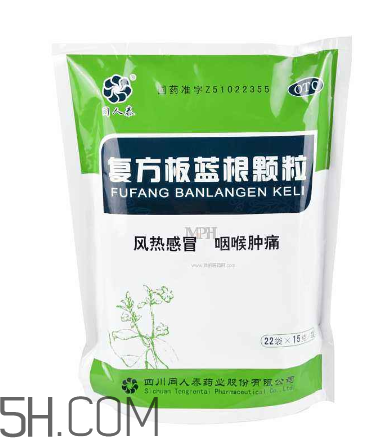 板藍(lán)根顆粒能退燒嗎？板藍(lán)根顆粒能治咳嗽嗎？