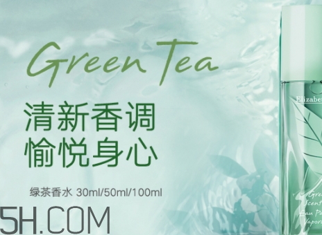 雅頓香水什么檔次？雅頓香水是低級香水嗎？
