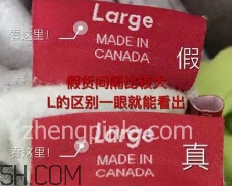 怎么辨別supreme真假？supreme真假對(duì)比