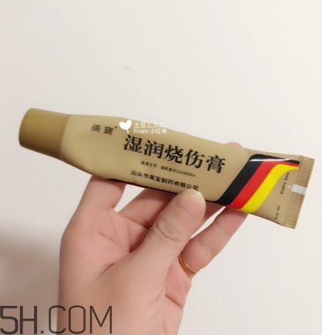 美寶濕潤燒傷膏多少錢？美寶濕潤燒傷膏價格