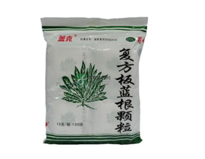 <i>板藍(lán)根顆粒能預(yù)防病毒性感冒嗎_能治風(fēng)寒感冒嗎？</i>