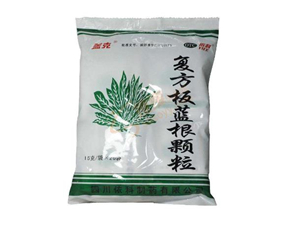 板藍(lán)根顆粒能預(yù)防感冒嗎？板藍(lán)根顆粒能長(zhǎng)期喝嗎？