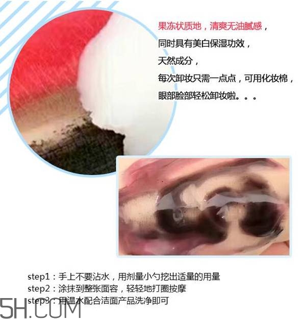 敏感肌膚如何用卸妝乳卸妝？敏感肌膚如何用卸妝水卸妝？