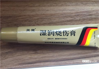 美寶濕潤燒傷膏多少錢？美寶濕潤燒傷膏價(jià)格