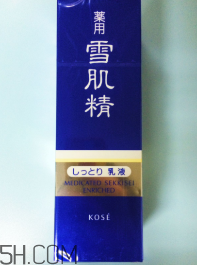 雪肌精盈潤乳液含藥物成分嗎？安全嗎？