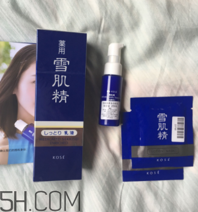 雪肌精盈潤乳液含藥物成分嗎？安全嗎？