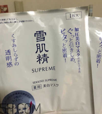 雪肌精純怡美白面膜適合油皮嗎？適合敏感肌嗎？