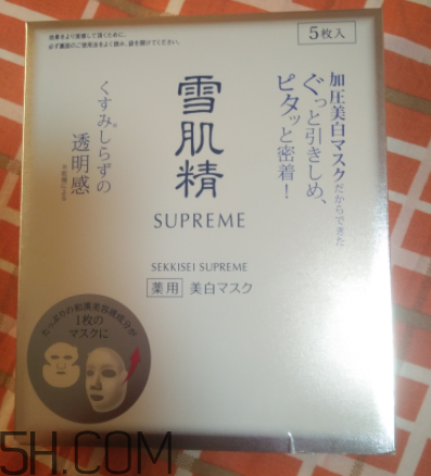 雪肌精純怡美白面膜適合油皮嗎？適合敏感肌嗎？