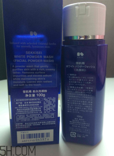 雪肌精洗顏粉是什么質(zhì)地？有泡沫嗎？