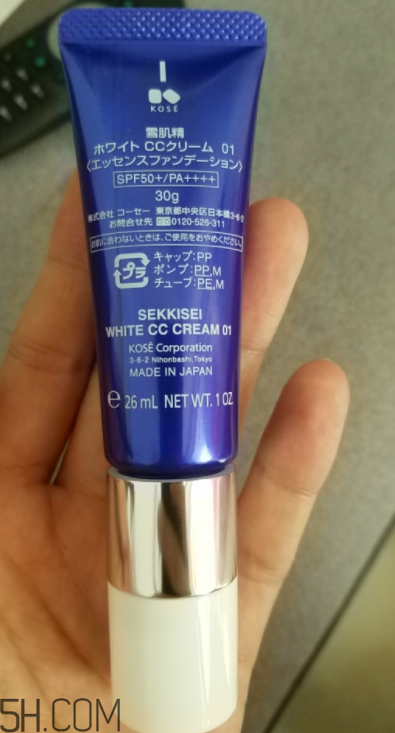 雪肌精CC霜有防曬效果嗎？能美白嗎？