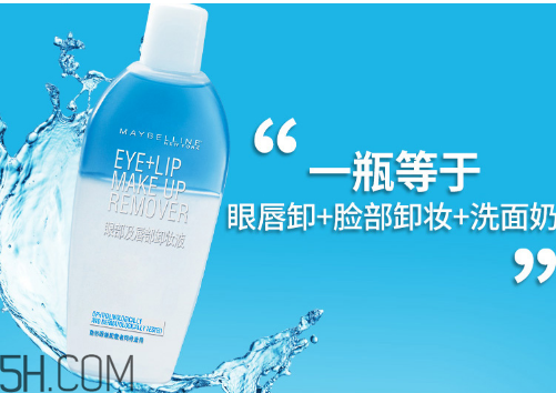 卸妝棉厚的好還是薄的好？卸妝油適合敏感肌膚嗎？