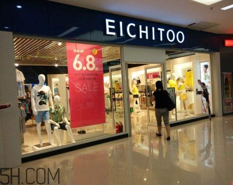 eichitoo是什么牌子？eichitoo是什么檔次？