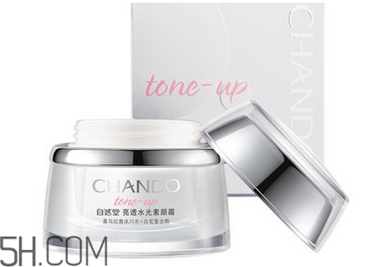 卡尼爾卸妝水粉水還是藍(lán)水好？自然堂素顏霜需要卸妝嗎？