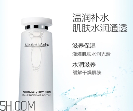 雅頓保濕調理露怎么樣？伊麗莎白雅頓保濕調理露怎么用
