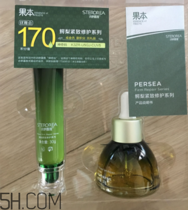 詩婷露雅鱷梨眼部套裝有什么？功效是什么？