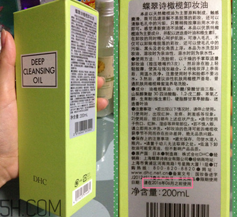 凡茜卸妝油和dhc哪個好用？日本fancl納米卸妝油好用嗎？