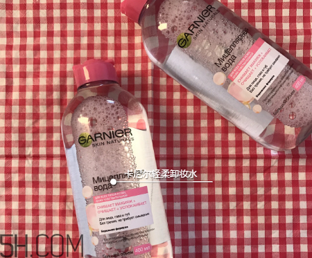 卡尼爾卸妝水粉水還是藍(lán)水好？自然堂素顏霜需要卸妝嗎？