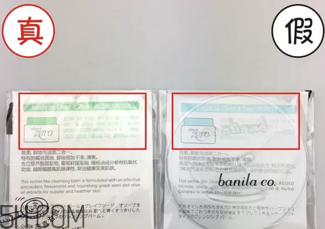 芭妮蘭卸妝膏用了長閉口怎么辦？芭妮蘭卸妝膏孕婦可以用嗎？