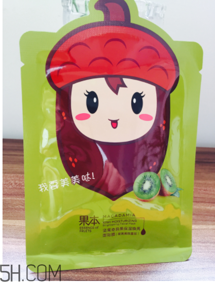 詩婷露雅奇異果面膜適合什么膚質(zhì)？什么年齡？
