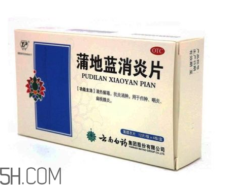蒲地藍(lán)消炎片能喝酒嗎？蒲地藍(lán)消炎片能治牙疼嗎？