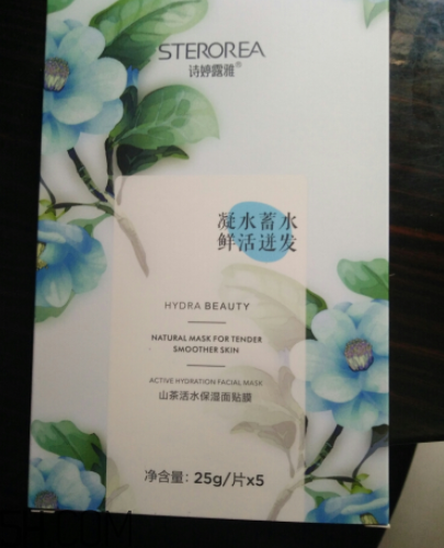 詩婷露雅山茶活水面膜怎么樣？好用嗎？