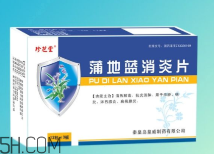 蒲地藍消炎片能治感冒嗎？蒲地藍消炎片能退燒嗎？