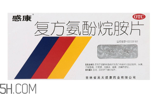 感康吃了會(huì)犯困嗎？感康吃多了會(huì)怎么樣？