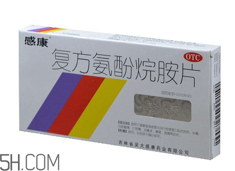 感康吃了會(huì)犯困嗎？感康吃多了會(huì)怎么樣？