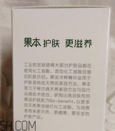 詩婷露雅堅(jiān)果生肌液怎么樣？詩婷露雅堅(jiān)果生肌液好用嗎？