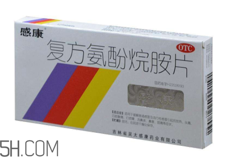 感康吃多久有效果？感康吃了可以喝酒嗎？