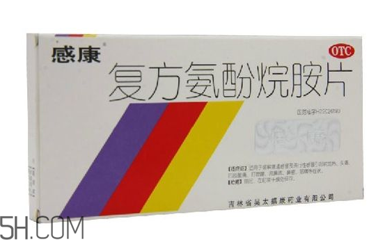 感康吃多久有效果？感康吃了可以喝酒嗎？