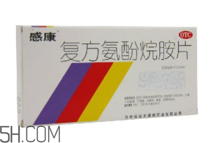 感康是抗生素嗎？感康是飯前吃還是飯后吃？