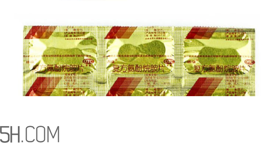 感康是抗生素嗎？感康是飯前吃還是飯后吃？