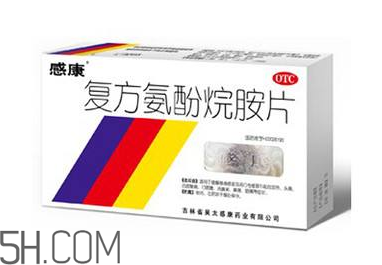 感康是消炎藥嗎？感康是處方藥嗎？
