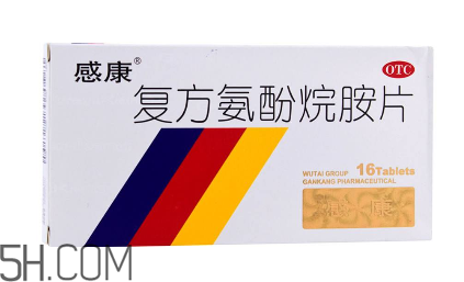 感康是抗病毒的嗎？感康是激素藥嗎？