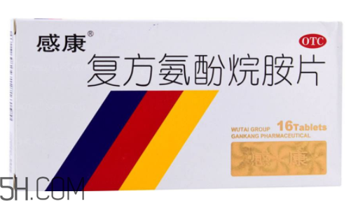 感康治風(fēng)熱還是風(fēng)寒？感康是中成藥嗎？