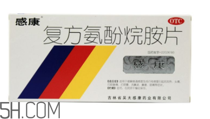 感康多少錢(qián)一盒？感康多久吃一次？